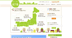Desktop Screenshot of adcare.jp