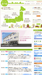 Mobile Screenshot of adcare.jp